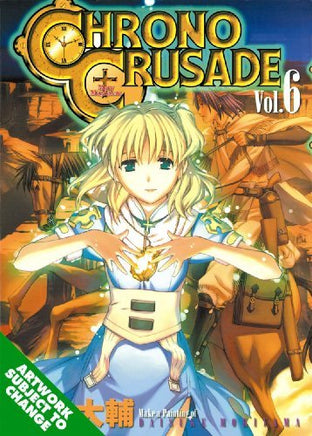 Chrono Crusade Vol 6 - The Mage's Emporium ADV Used English Manga Japanese Style Comic Book