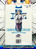 Chrono Crusade Vol 7 - The Mage's Emporium ADV Used English Manga Japanese Style Comic Book