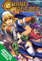 Chrono Crusade Vol 7