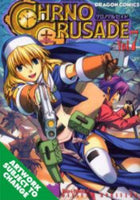 Chrono Crusade Vol 7 - The Mage's Emporium ADV Used English Manga Japanese Style Comic Book