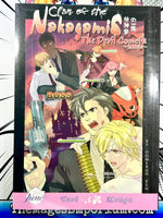 Clan Of The Nakagamis Vol 02: The Devil Cometh - The Mage's Emporium June Missing Author Used English Manga Japanese Style Comic Book