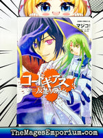 Code Geass Lelouch of the Rebellion Vol 3 - Japanese Language Manga - The Mage's Emporium The Mage's Emporium Missing Author Used English Manga Japanese Style Comic Book