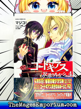Code Geass Lelouch of the Rebellion Vol 4 - Japanese Language Manga - The Mage's Emporium The Mage's Emporium Missing Author Used English Manga Japanese Style Comic Book