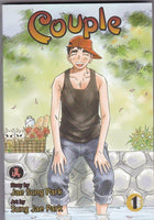 Couple Vol 1 - The Mage's Emporium CPM Comedy Older Teen Update Photo Used English Manga Japanese Style Comic Book