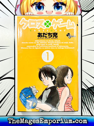 Cross Game Vol 1 - Japanese Language Manga - The Mage's Emporium The Mage's Emporium Missing Author Used English Manga Japanese Style Comic Book