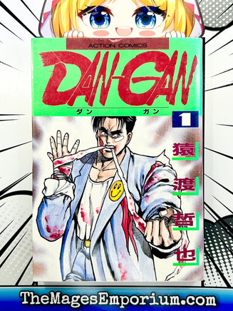 Dan-Gan Vol 1 - Japanese Language Manga - The Mage's Emporium The Mage's Emporium Missing Author Used English Manga Japanese Style Comic Book