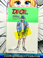 Dan-Gan Vol 1 - Japanese Language Manga - The Mage's Emporium The Mage's Emporium Missing Author Used English Manga Japanese Style Comic Book