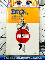 Dan-Gan Vol 3 - Japanese Language Manga - The Mage's Emporium The Mage's Emporium Missing Author Used English Manga Japanese Style Comic Book