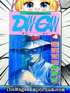 Dan-Gan Vol 4 - Japanese Language Manga - The Mage's Emporium The Mage's Emporium Missing Author Used English Manga Japanese Style Comic Book