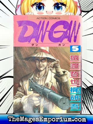 Dan-Gan Vol 5 - Japanese Language Manga - The Mage's Emporium The Mage's Emporium Missing Author Used English Manga Japanese Style Comic Book