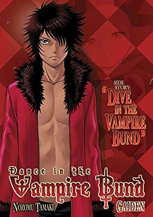 Dance in the Vampire Bund Gaiden - The Mage's Emporium Seven Seas Older Teen Used English Manga Japanese Style Comic Book