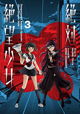 Danganronpa Another Episode: Ultra Despair Girls Vol 3 - The Mage's Emporium Dark Horse Manga copydes outofstock Used English Manga Japanese Style Comic Book