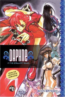 Daphne In the Brilliant Blue - The Mage's Emporium Tokyopop Used English Manga Japanese Style Comic Book