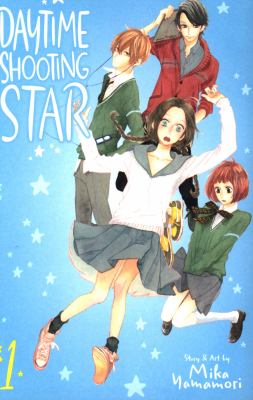 Daytime Shooting Star Vol 1 - The Mage's Emporium Viz Media 3-6 english manga Used English Manga Japanese Style Comic Book