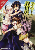 Death March Rhapsody to the Parallel World Vol 5 Manga - The Mage's Emporium Yen Press 2311 Used English Manga Japanese Style Comic Book