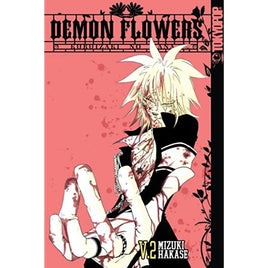 Demon Flower Vol 2 - The Mage's Emporium Tokyopop Drama Horror Older Teen Used English Manga Japanese Style Comic Book