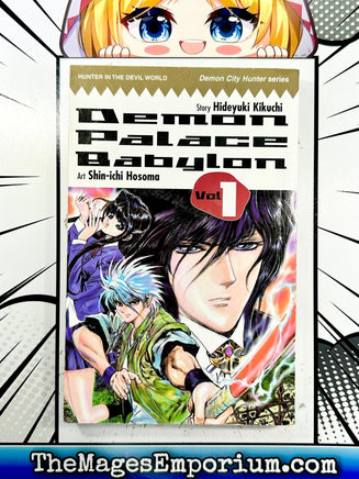 Demon Palace Babylon Vol 1 - The Mage's Emporium ADV Manga Missing Author Used English Manga Japanese Style Comic Book
