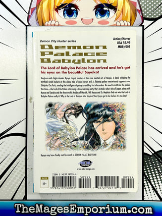 Demon Palace Babylon Vol 1 - The Mage's Emporium ADV Manga Missing Author Used English Manga Japanese Style Comic Book