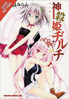 Demonizer Zilch Vol 3 - The Mage's Emporium Yen Press Used English Manga Japanese Style Comic Book