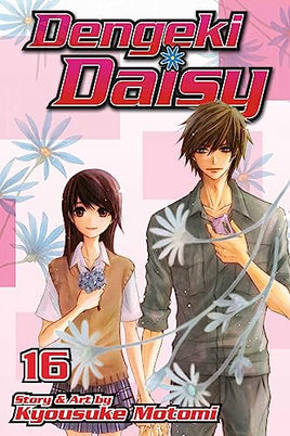Dengeki Daisy Vol 16 - The Mage's Emporium Viz Media Missing Author Need all tags Used English Manga Japanese Style Comic Book