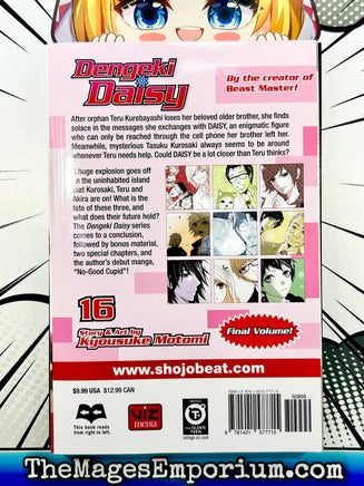 Dengeki Daisy Vol 16 - The Mage's Emporium Viz Media 2402 bis2 copydes Used English Manga Japanese Style Comic Book