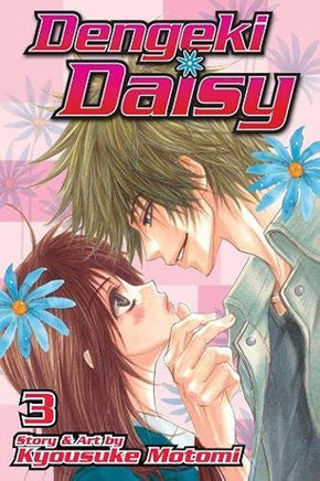 Dengeki Daisy Vol 3 - The Mage's Emporium Viz Media Older Teen Shojo Untagged Used English Manga Japanese Style Comic Book