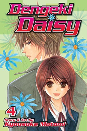 Dengeki Daisy Vol 4 - The Mage's Emporium Viz Media Missing Author Need all tags Used English Manga Japanese Style Comic Book