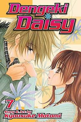 Dengeki Daisy Vol 7 - The Mage's Emporium Viz Media Missing Author Need all tags Used English Manga Japanese Style Comic Book