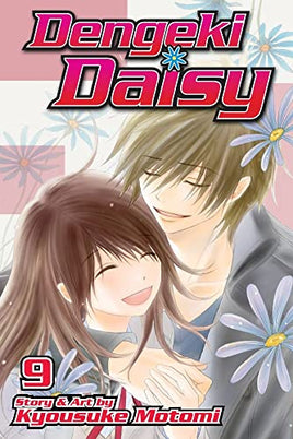 Dengeki Daisy Vol 9 - The Mage's Emporium Viz Media Missing Author Need all tags Used English Manga Japanese Style Comic Book