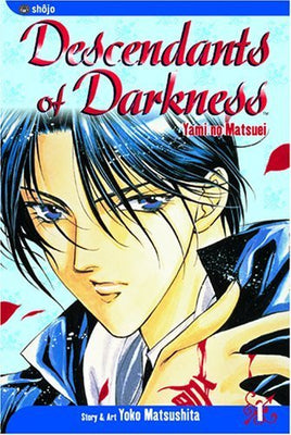 Descendants of Darkness Vol 1 - The Mage's Emporium Viz Media 2312 description Used English Manga Japanese Style Comic Book