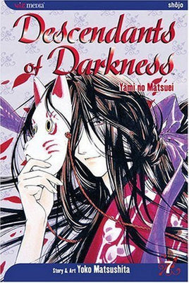 Descendants of Darkness Vol 7 - The Mage's Emporium Viz Media english manga shojo Used English Manga Japanese Style Comic Book