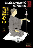 Descending Stories Vol 1 - The Mage's Emporium Kodansha Used English Manga Japanese Style Comic Book