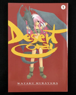 Desert Coral Vol 1 - The Mage's Emporium ADV Manga All Fantasy Used English Manga Japanese Style Comic Book