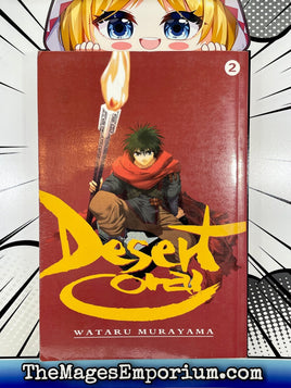 Desert Coral Vol 2 - The Mage's Emporium ADV Manga 2000's 2305 all Used English Manga Japanese Style Comic Book