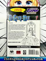 D.Gray-Man Vol 1 - The Mage's Emporium Viz Media Missing Author Used English Manga Japanese Style Comic Book