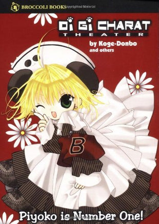 Di Gi Charat Theater Piyoko is Number One! - The Mage's Emporium Broccoli Books alltags description missing author Used English Manga Japanese Style Comic Book