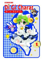 Di Gi Charat Vol 1 - The Mage's Emporium Viz Media Missing Author Used English Manga Japanese Style Comic Book