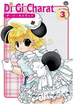 Di Gi Charat Vol 3 - The Mage's Emporium Viz Media Missing Author Need all tags Used English Manga Japanese Style Comic Book