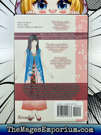 Dokebi Bride Vol 4 - The Mage's Emporium NetComics Drama Fantasy Teen Used English Manga Japanese Style Comic Book