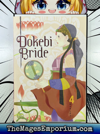 Dokebi Bride Vol 4 - The Mage's Emporium NetComics Drama Fantasy Teen Used English Manga Japanese Style Comic Book