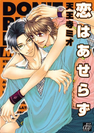 Don't Rush Love - The Mage's Emporium 801 2312 alltags description Used English Manga Japanese Style Comic Book