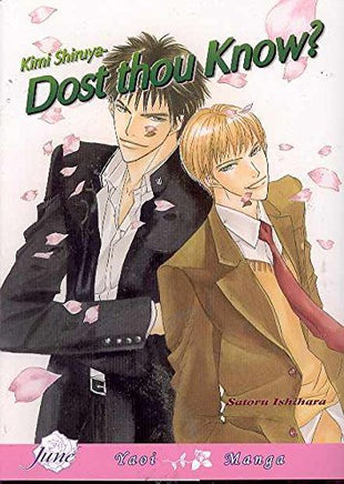 Dost Though Know? Yaoi - The Mage's Emporium The Mage's Emporium english manga the-mages-emporium Used English Manga Japanese Style Comic Book