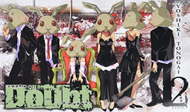Doubt Vol 2 - The Mage's Emporium Yen Press 2402 alltags description Used English Manga Japanese Style Comic Book