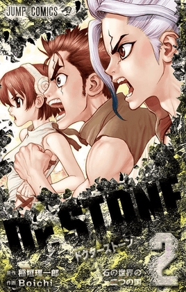 Dr. Stone Vol 2 - The Mage's Emporium Viz Media 3-6 add barcode english Used English Manga Japanese Style Comic Book