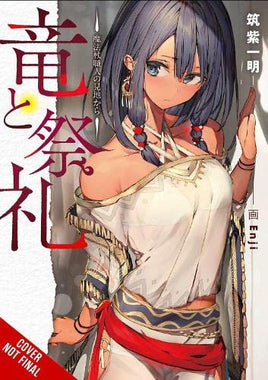Dragon and Ceremony Vol 1 - The Mage's Emporium Yen Press Missing Author Need all tags Used English Light Novel Japanese Style Comic Book