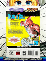 Dragon Ball Z Vol 26 - The Mage's Emporium Viz Media 2401 all bis4 Used English Manga Japanese Style Comic Book