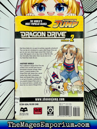 Dragon Drive Vol 2 Ex Library - The Mage's Emporium Viz Media all english in-stock Used English Manga Japanese Style Comic Book