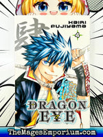 Dragon Eye Vol 4 - The Mage's Emporium Kodansha Used English Manga Japanese Style Comic Book