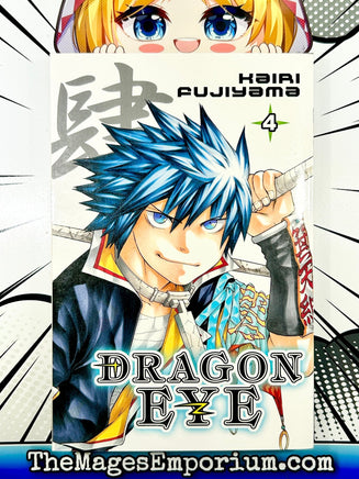 Dragon Eye Vol 4 - The Mage's Emporium Kodansha Used English Manga Japanese Style Comic Book