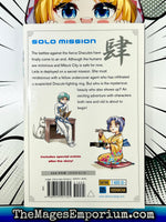 Dragon Eye Vol 4 - The Mage's Emporium Kodansha Used English Manga Japanese Style Comic Book